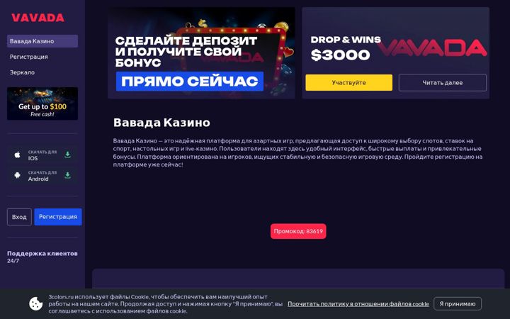 Screenshot of 3colors.ru