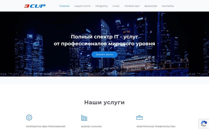 Screenshot of 3cup.ru