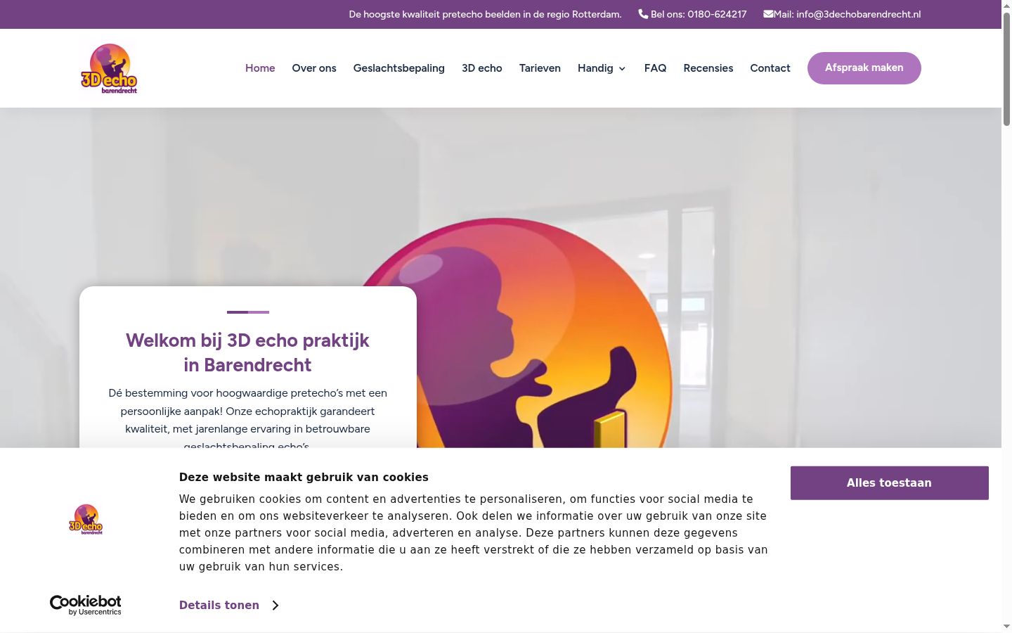 Screenshot des Einwilligungsbanners vor jeglicher Interaktion