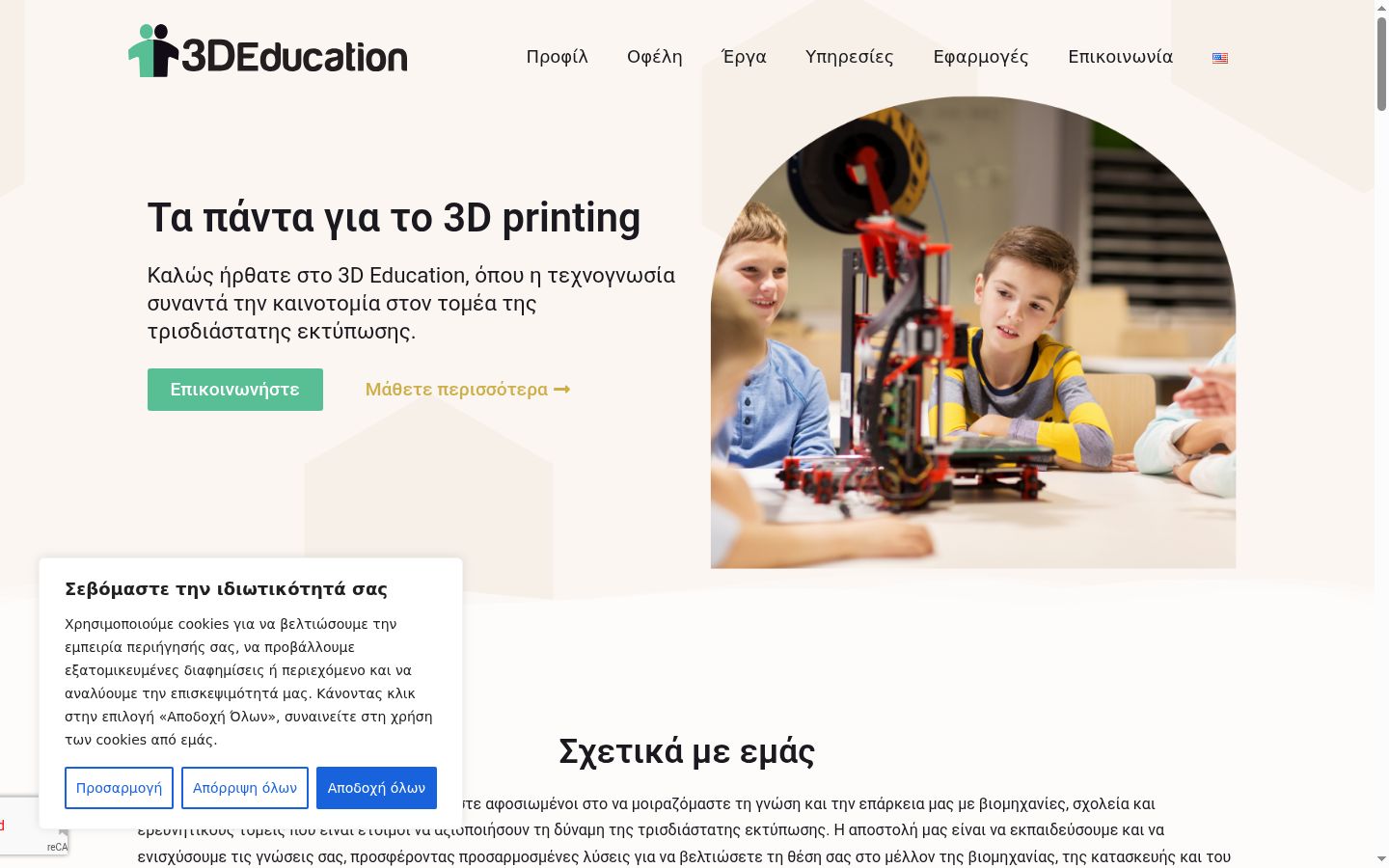 Snímka obrazovky banera súhlasu zobrazeného pred akoukoľvek interakciou