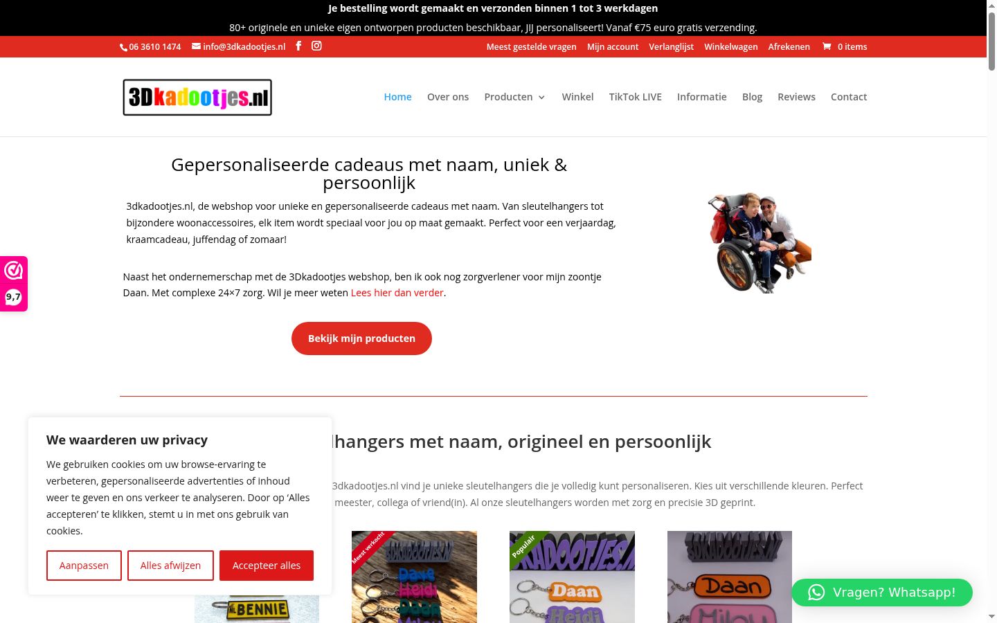 Screenshot του banner συγκατάθεσης που εμφανίστηκε πριν από οποιαδήποτε αλληλεπίδραση