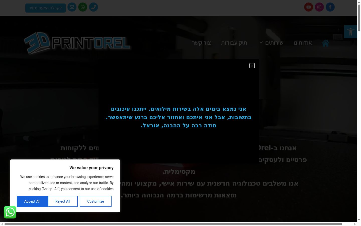 Screenshot tal-banner tal-kunsens muri qabel kwalunkwe interazzjoni