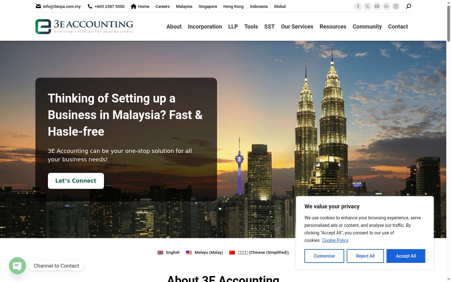 Screenshot of the consent banner shown before any interaction