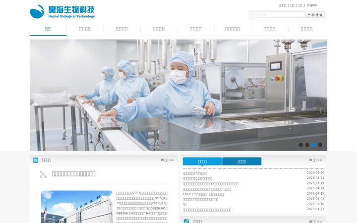 Screenshot of 3healthcare.com