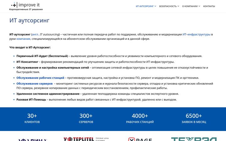 Screenshot of 3it.ru