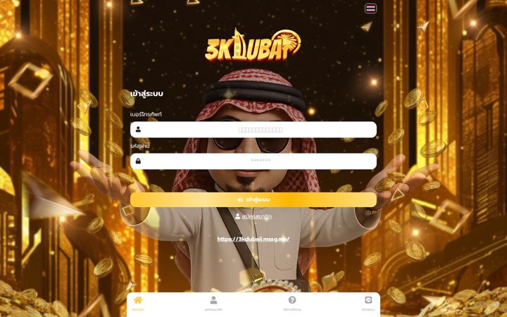 Snímek obrazovky 3kdubai88.com