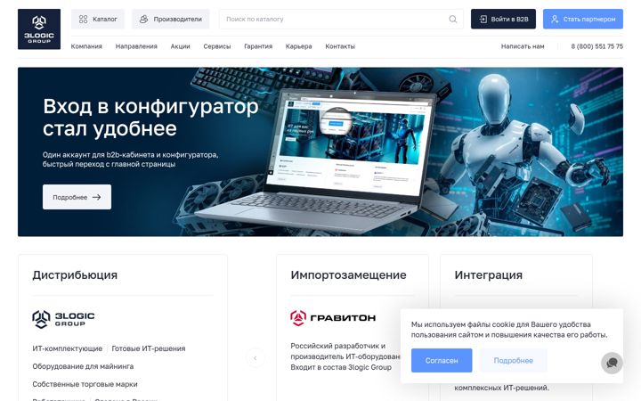 Capture d'écran de 3logic.ru