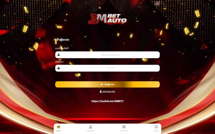 Screenshot του 3mbet.asia
