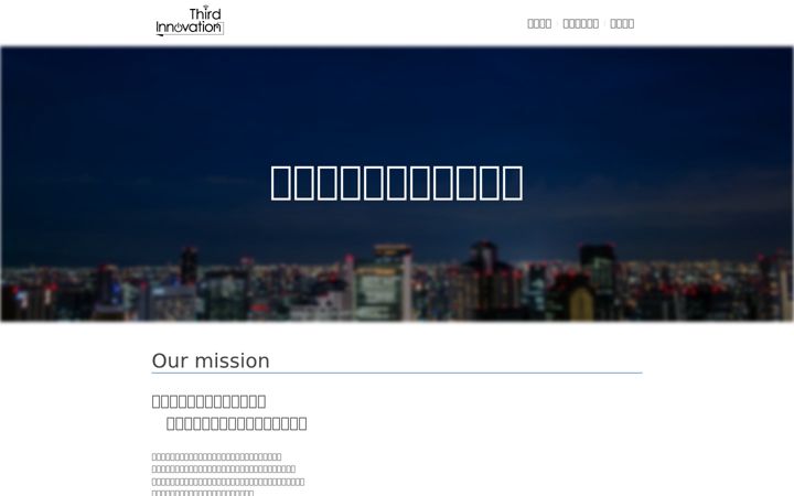 Screenshot of 3rd-in.co.jp