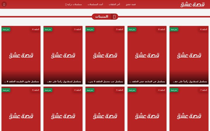 Screenshot of 3sk.media