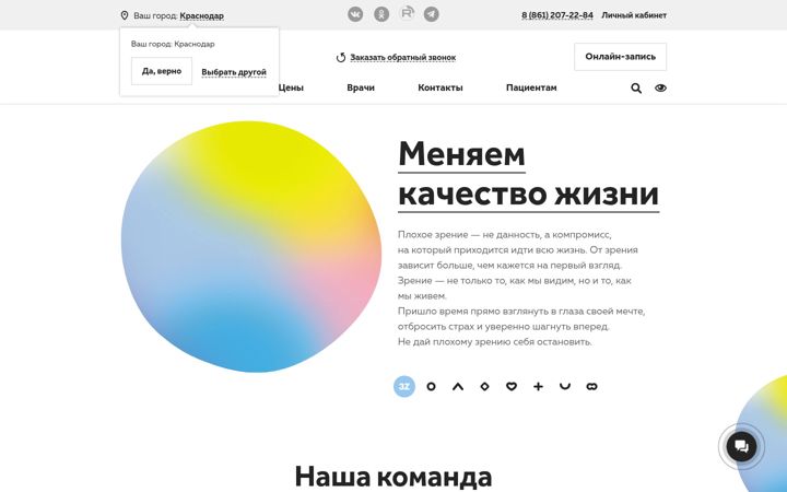 Zrzut ekranu 3z.ru