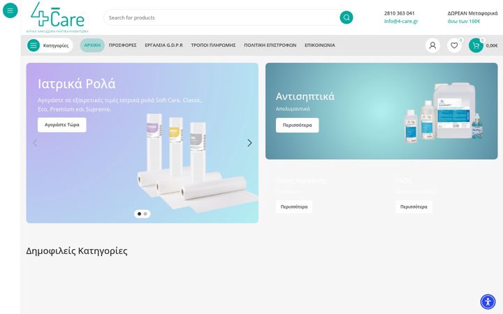 Snímek obrazovky 4-care.gr