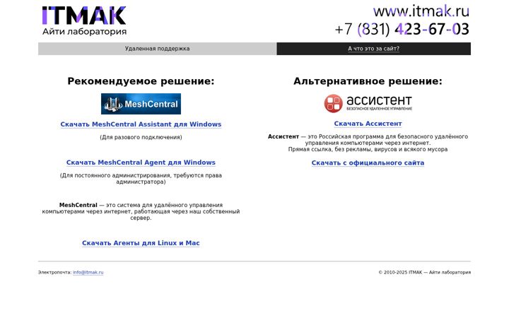 Screenshot of 4236703.ru
