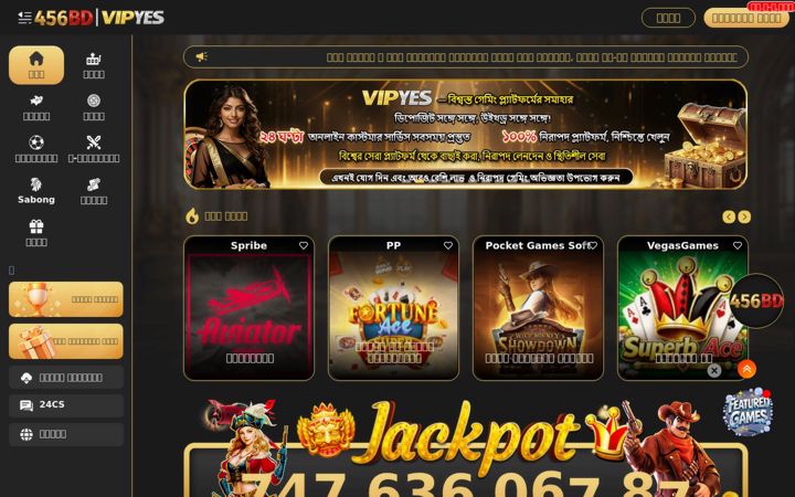 Screenshot of 456bd0.com