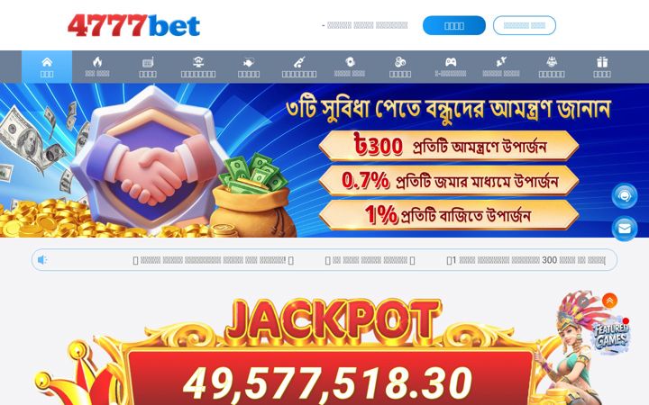 Screenshot του 4777bet.win