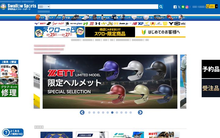 Screenshot of 4860.jp
