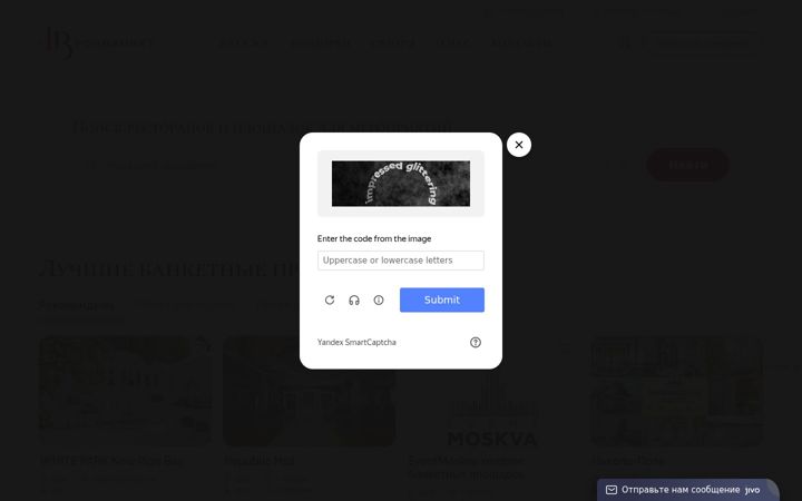 Screenshot of 4banket.ru