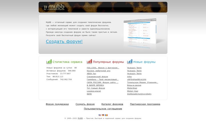 Screenshot of 4bb.ru