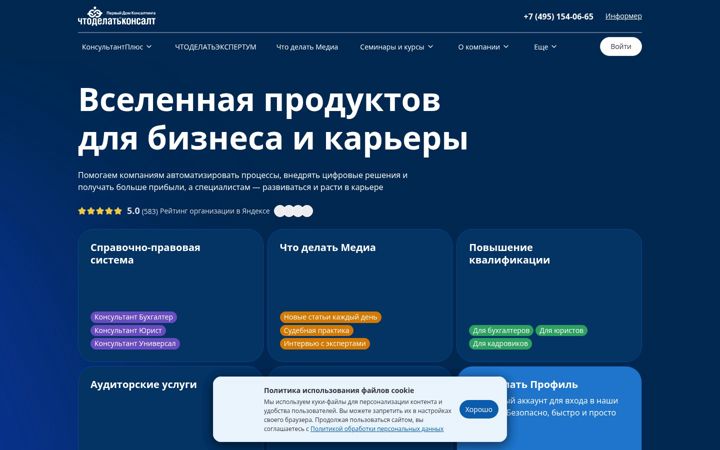 Screenshot of 4dk.ru