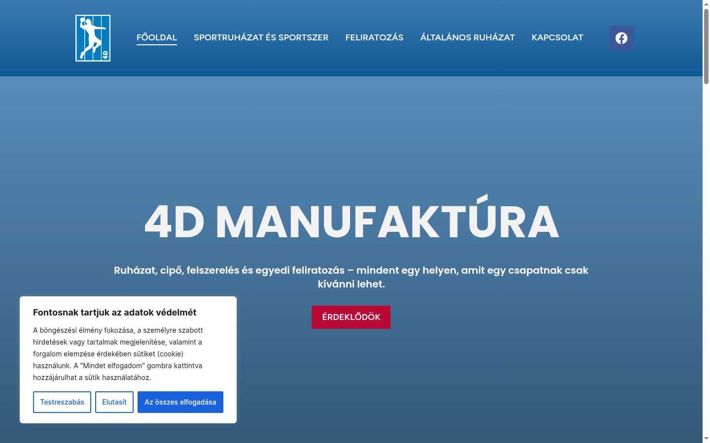 Screenshot του banner συγκατάθεσης που εμφανίστηκε πριν από οποιαδήποτε αλληλεπίδραση