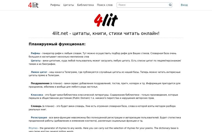 Screenshot von 4lit.net