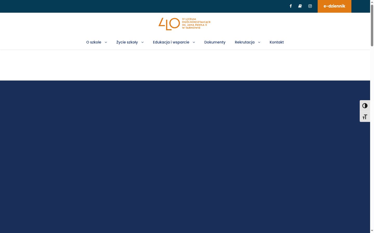 Screenshot του banner συγκατάθεσης που εμφανίστηκε πριν από οποιαδήποτε αλληλεπίδραση