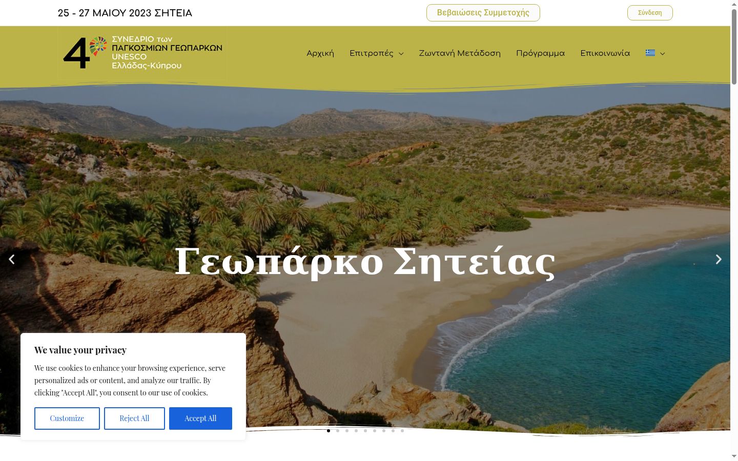 Snímek obrazovky baneru souhlasu zobrazeného před jakoukoli interakcí