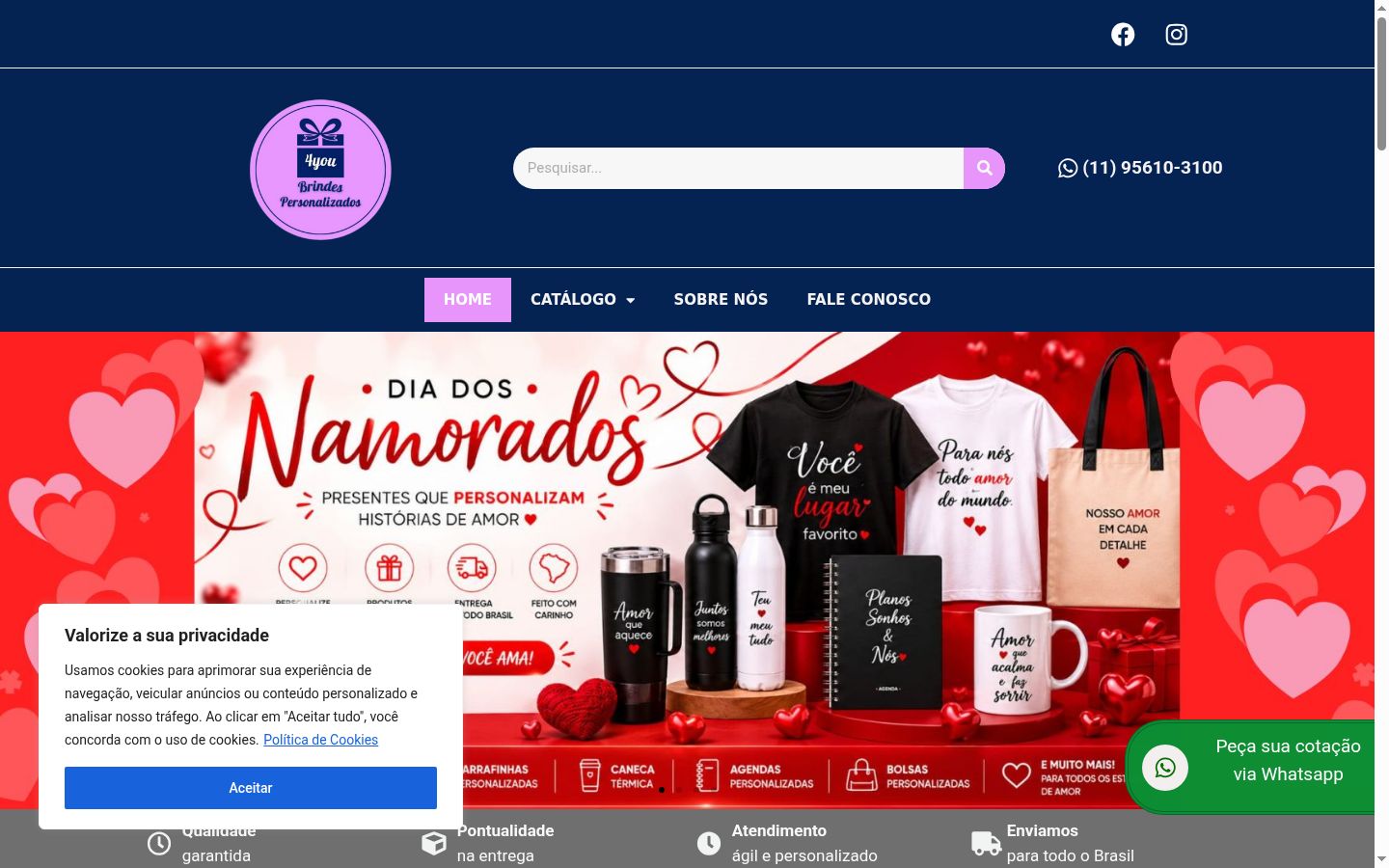 Screenshot του banner συγκατάθεσης που εμφανίστηκε πριν από οποιαδήποτε αλληλεπίδραση