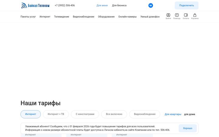 Kuvakaappaus sivustosta 506406.ru