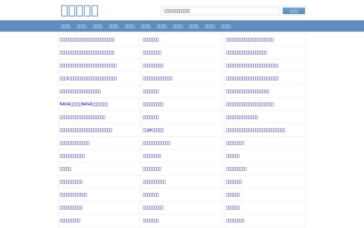 Screenshot of 50du.net