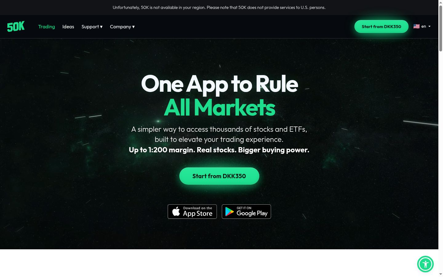 Screenshot του banner συγκατάθεσης που εμφανίστηκε πριν από οποιαδήποτε αλληλεπίδραση
