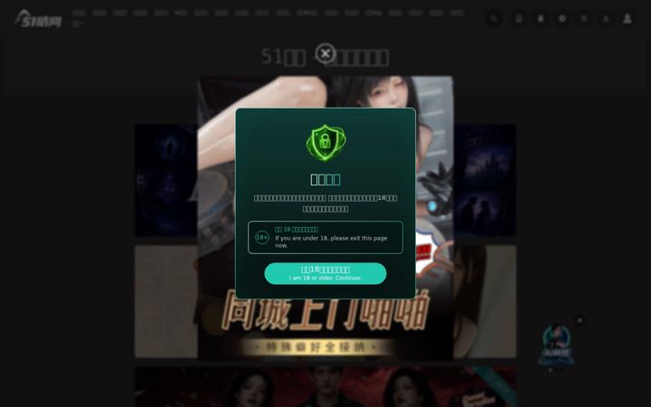 Screenshot of 51aw.com