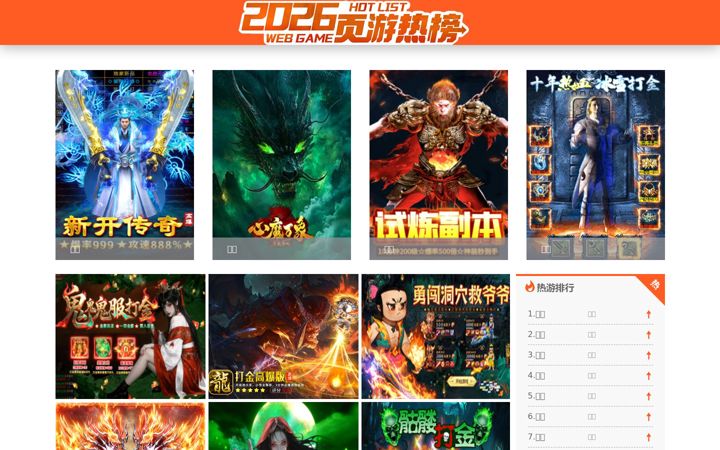 Screenshot of 51img1.com