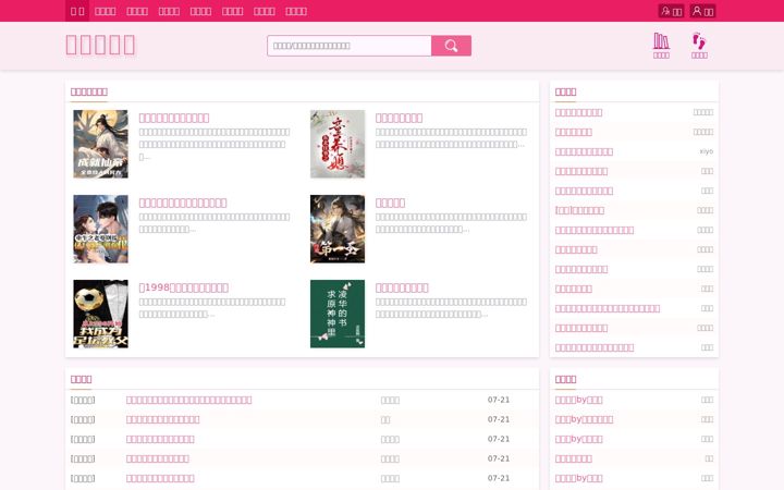 Screenshot of 51ksbook.com
