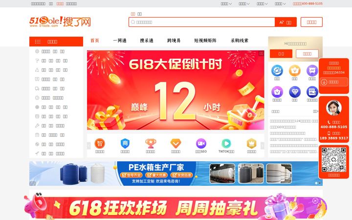 51sole.com
