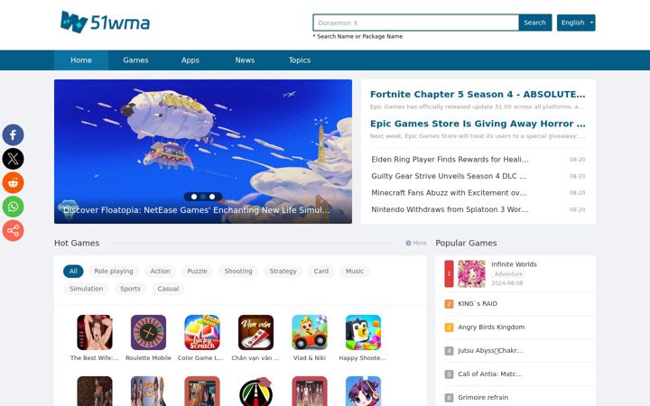 Screenshot of 51wma.com
