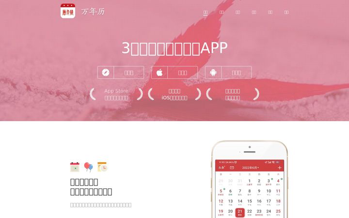 Screenshot of 51wnl.com