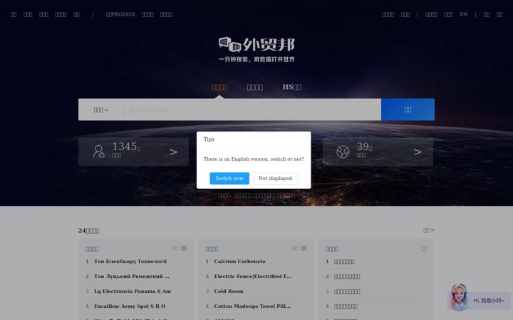 Screenshot of 52wmb.com