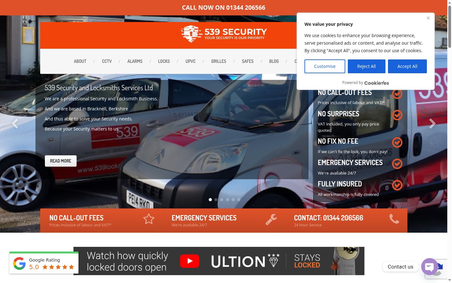 Screenshot του banner συγκατάθεσης που εμφανίστηκε πριν από οποιαδήποτε αλληλεπίδραση