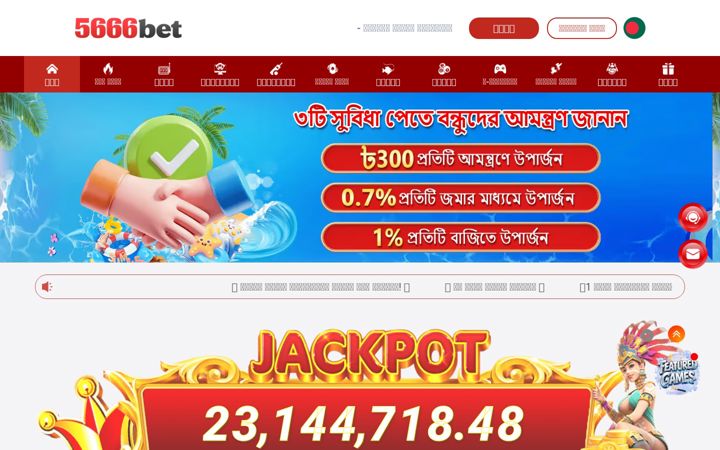 Screenshot of 5666bet.ai