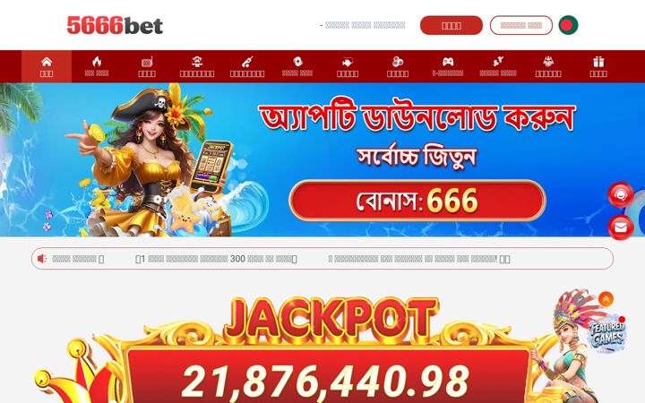 Screenshot of 5666bet888.com