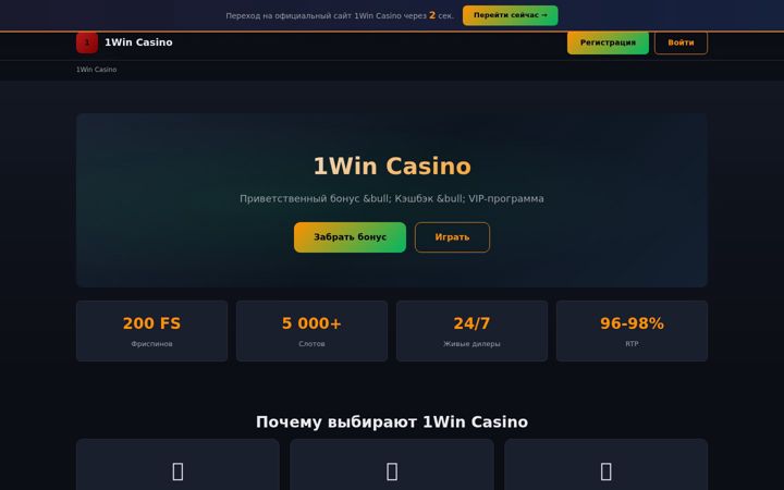 Screenshot of 5692.casino