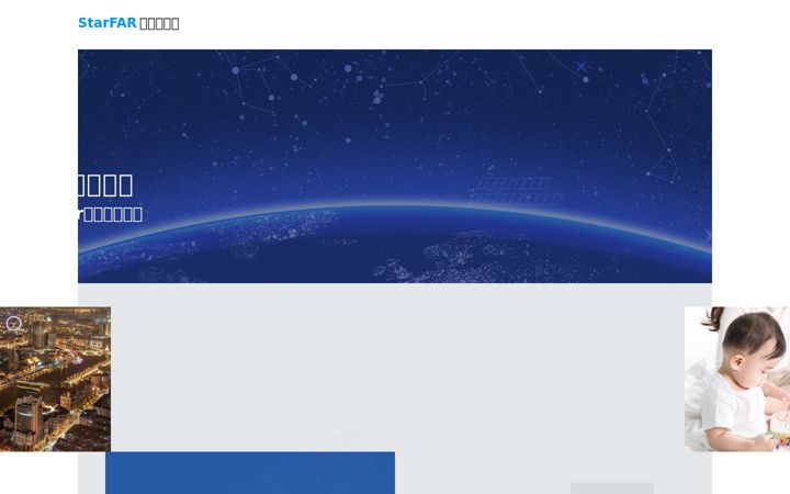 Screenshot of 58st.cn