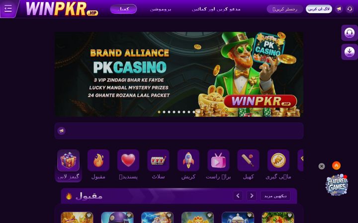 Screenshot of 59winpkr.com