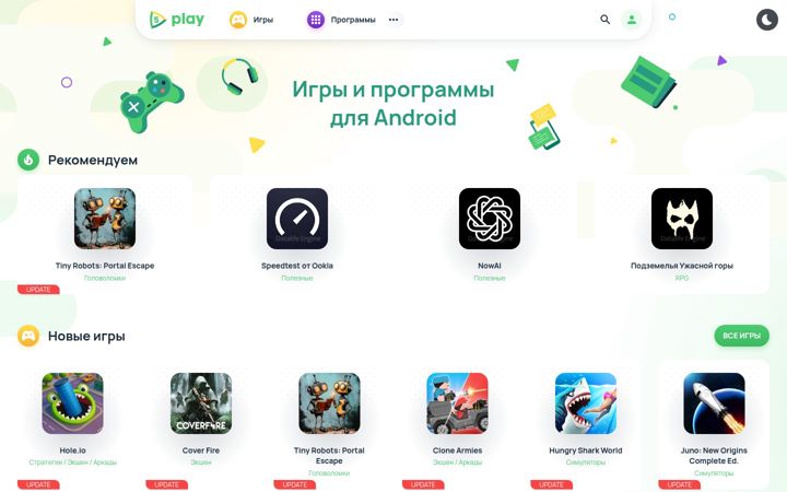 Screenshot of 5play.life