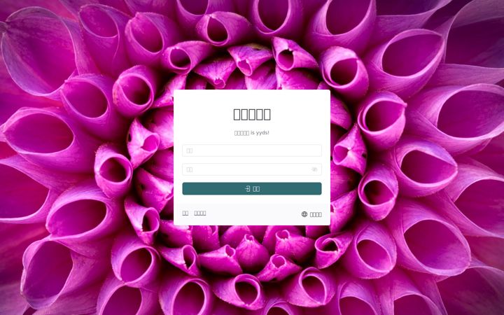 Screenshot of 620720.xyz