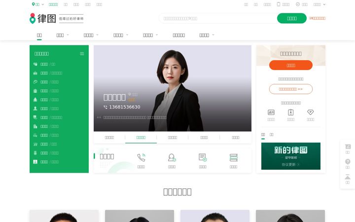 Screenshot von 64365.com