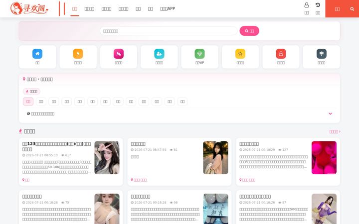 Screenshot of 66feng.top