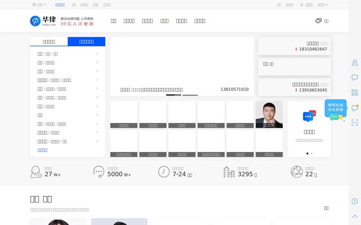 66law.cn