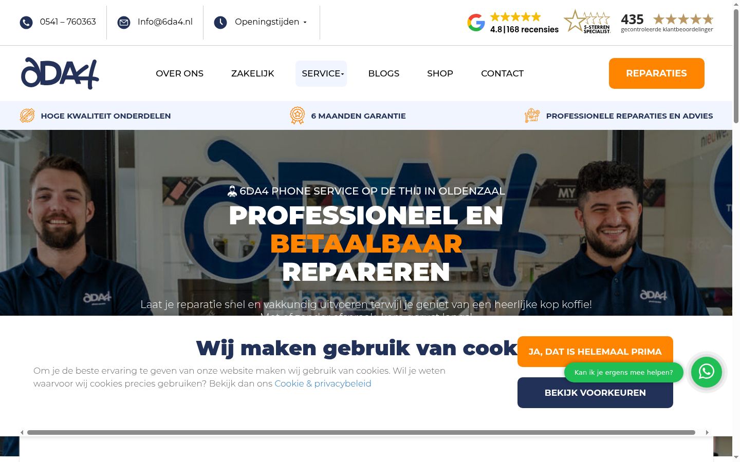 Screenshot des Einwilligungsbanners vor jeglicher Interaktion